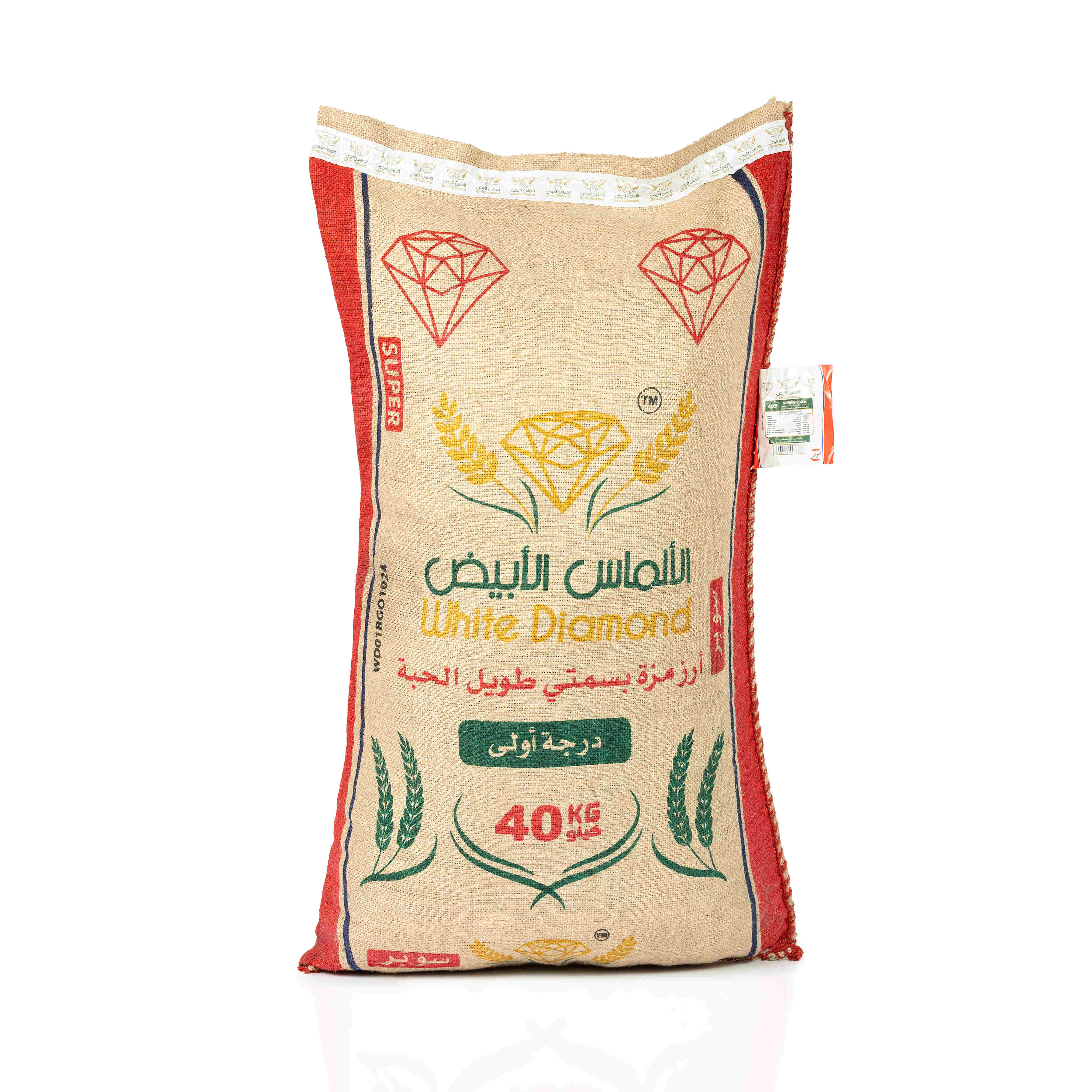 أرز بسمتي كريمي سوبر - الألماس الأبيض