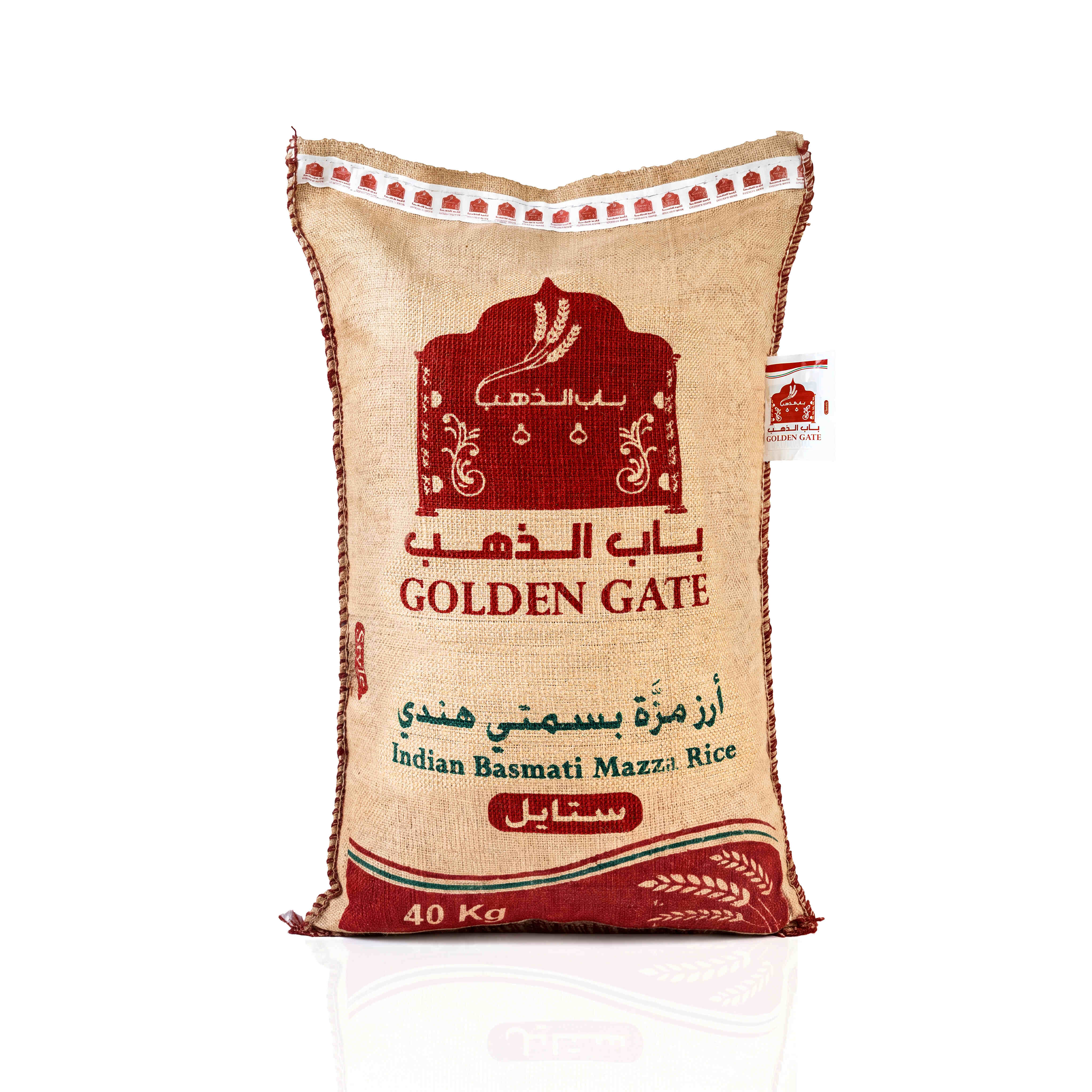 أرز بسمتي ستايل  - باب الذهب