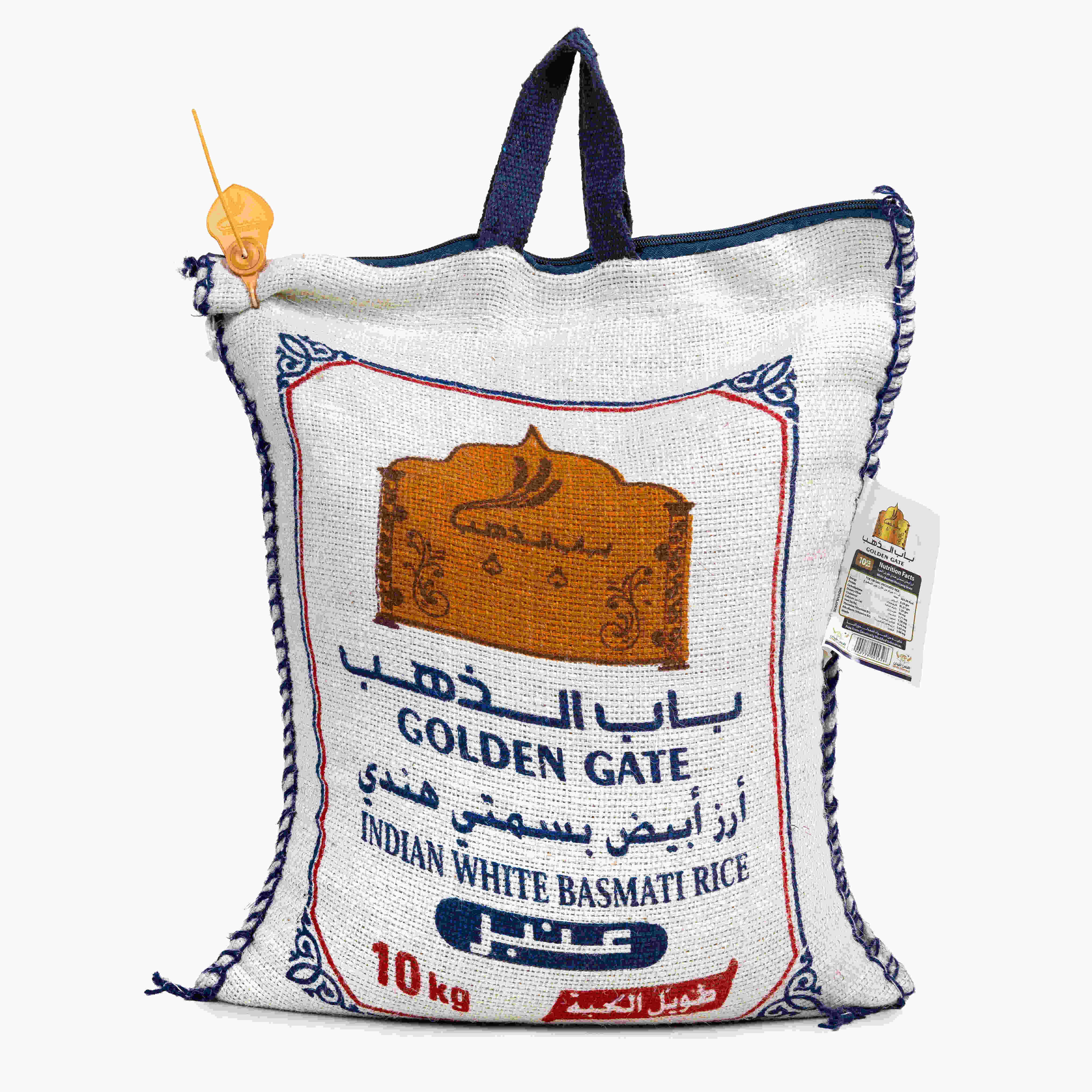 أرز بسمتي طويل الحبة عنبر - باب الذهب