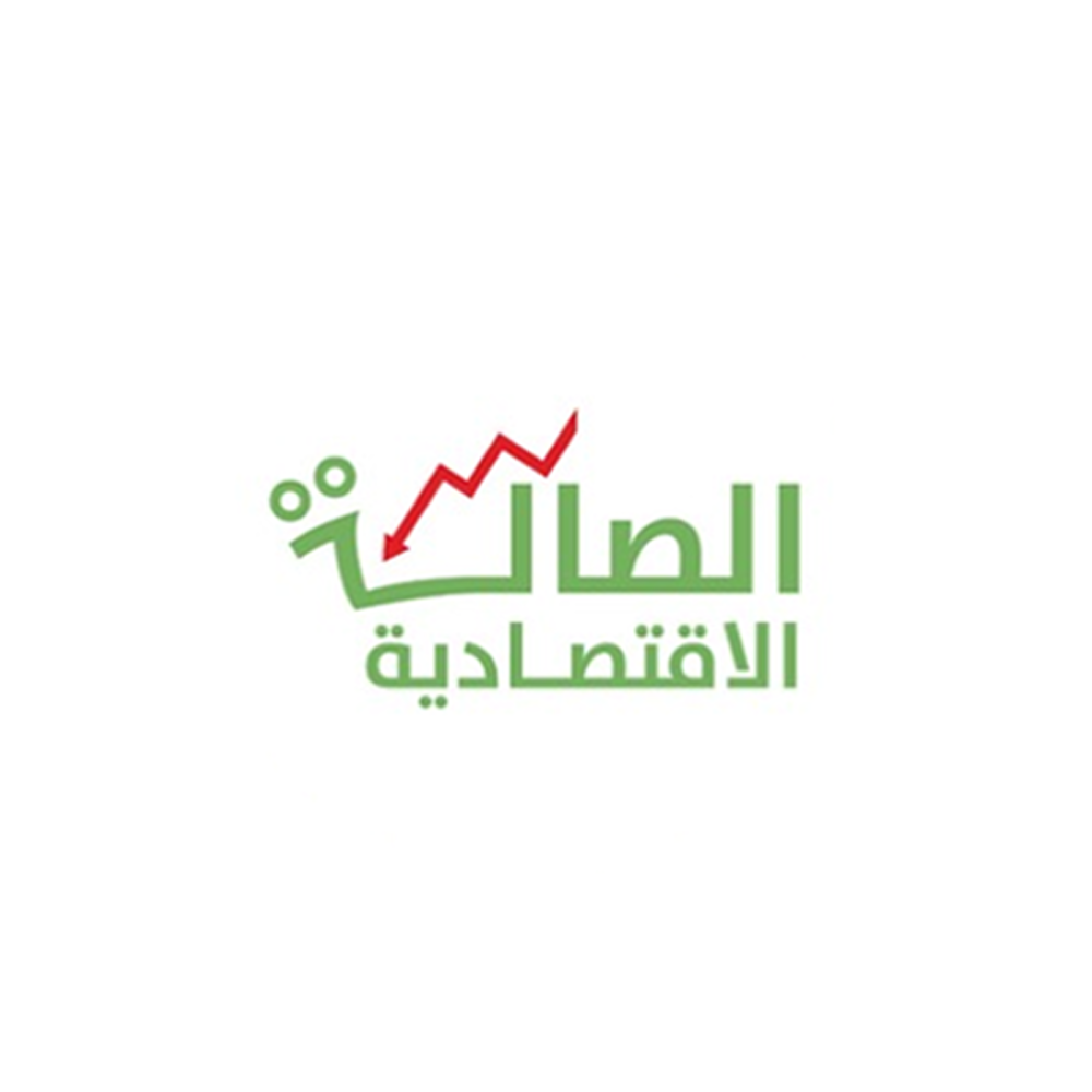 الصالة الاقتصادية logo